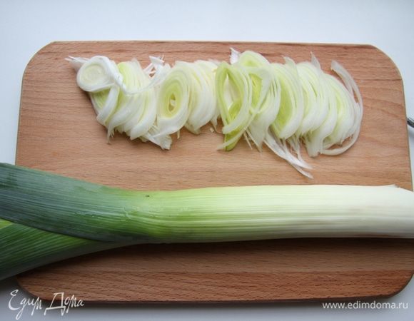 Лук-порей нарезать кольцами.