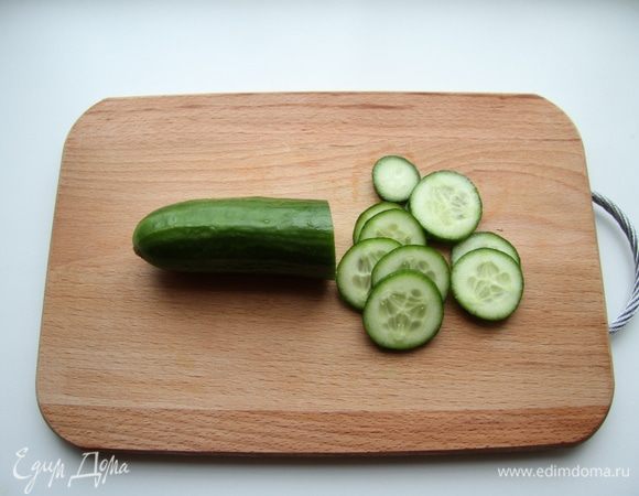 Огурец нарезать кружочками.