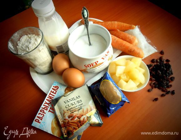 Продукты... Дыню можно заменить на грушу или ананас.