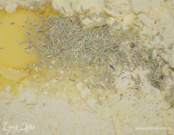 добавляем розмарин и яйцо и замешиваем песочное тесто