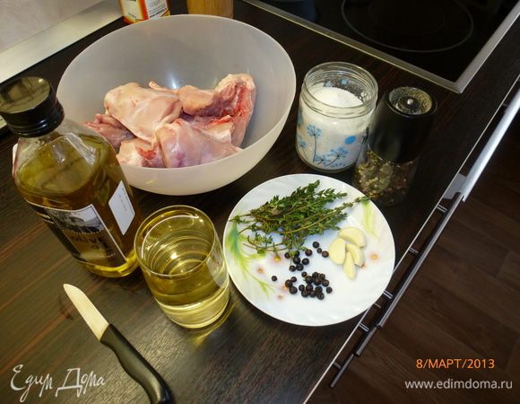 Итак, кролик... У меня был килограмм, а точнее 4 кроличьих окорока. Каждый окорок порубила пополам. Будем их мариновать! 