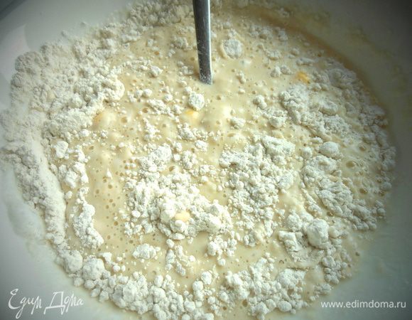 Перемешиваем и всыпаем муку до консистенции густой сметаны.
