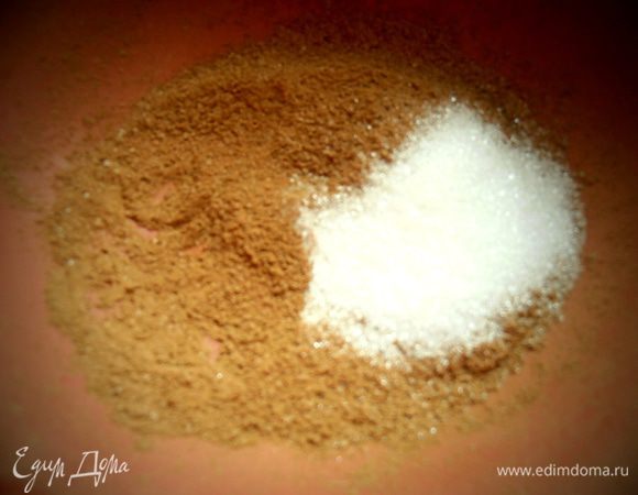 Корицу смешиваем с сахаром...