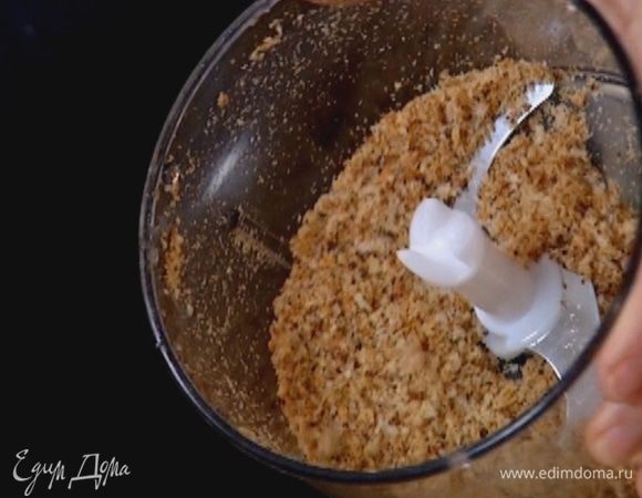 Хлеб измельчить в блендере в крошку.