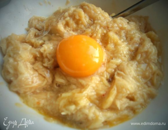 Перемешиваем!