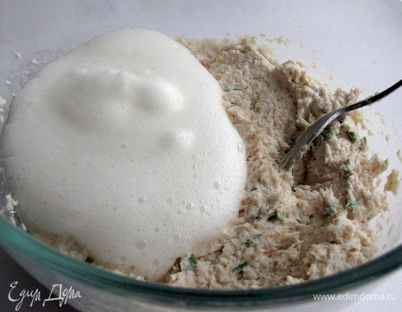 Взбить белок в пену и аккуратно вмешать в куринную смесь.