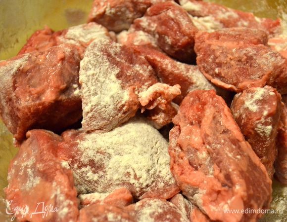 Мясо обвалять в муке. Стряхнуть остатки муки. 