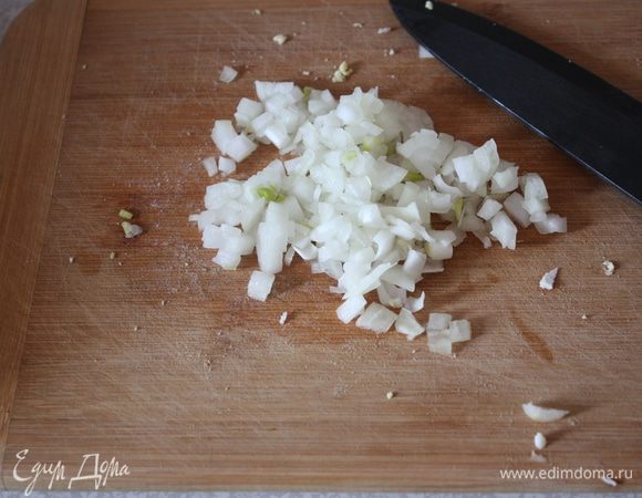 Мелко рубим лук