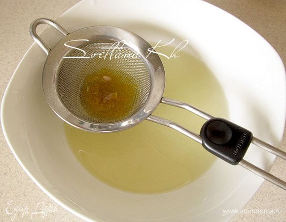 Полученный сироп процедить.