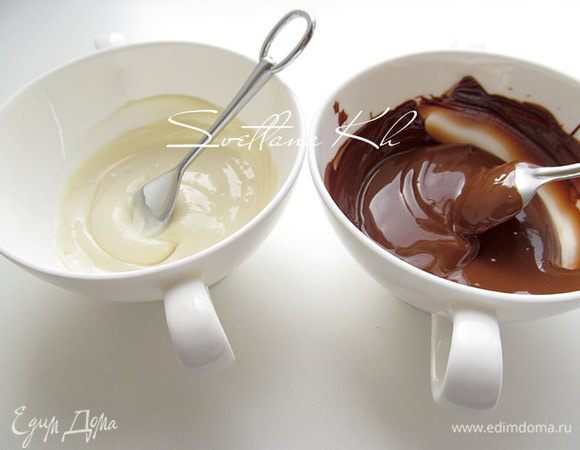 Растопить белый и темный шоколад. Его нужно темперировать, чтобы он не таял при любом прикосновении. Для этого растопить в микро 2/3 части шоколада, достать и добавить оставшуюся 1/3 часть, хорошо вымешать до однородности. Выложить шоколад в пакетики, завязать,отрезать кончик.