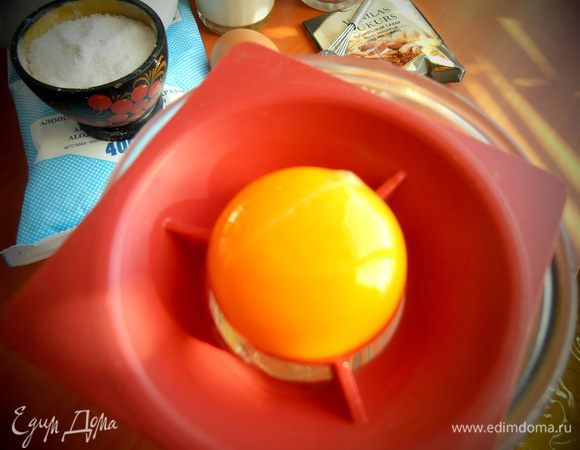 Желтки отделить от белков...