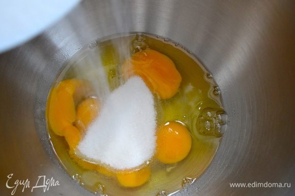 Духовку включить на 180 С. Яйца комнатной температуры взбить с сахаром до образования пышной пены и увеличения массы в объеме. Не надо отделять белки от желтков!