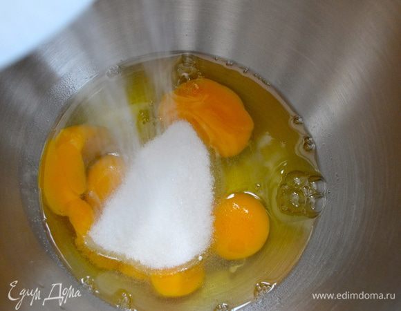 Духовку включить на 180 С. Яйца комнатной температуры взбить с сахаром до образования пышной пены и увеличения массы в объеме. Не надо отделять белки от желтков! 