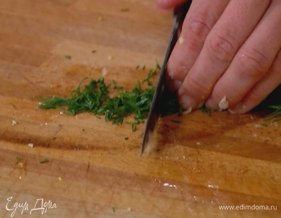 Укроп мелко порубить.