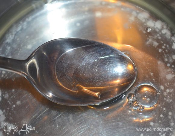 сироп вылить в ковшик и довести до кипения