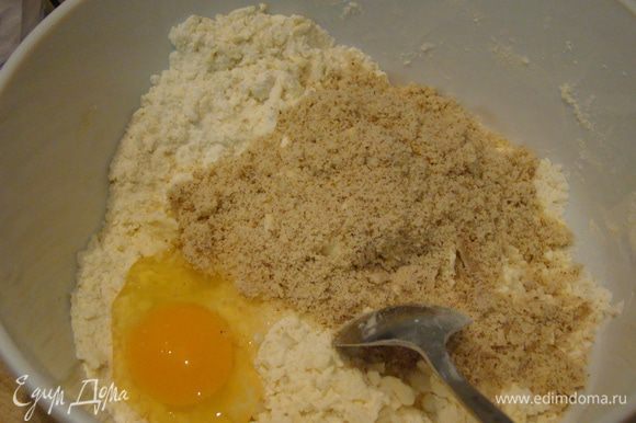 Добавляем яйцо и молотый миндаль - "собираем" тесто в комок, отправляем минут на 20 в холодильник