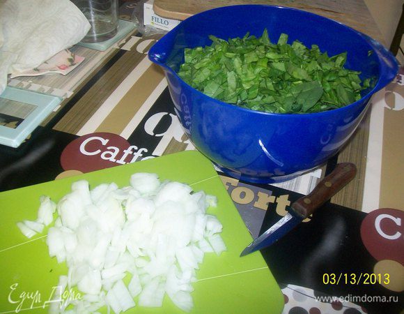 Итак, крошим все наши овощи - долго и упорно...шпинат, естественно промытый, у него сначала хвостики обрываем, а затем режем, режем, режем... Лук некрупно режем тоже, и зелёный тоже туда же... чеснок тоже мелко режем (не давить ни в коем разе)... кромсаем петрушку