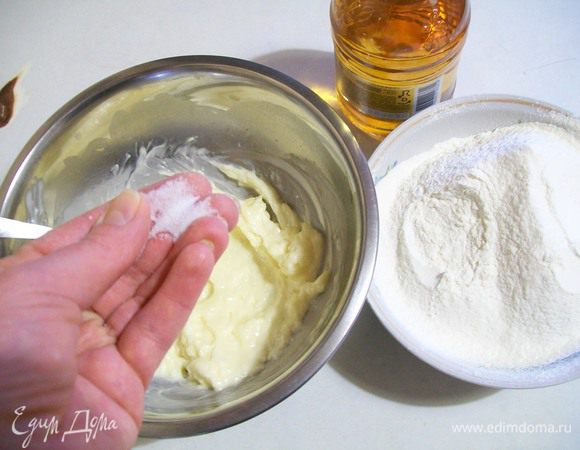 К размягченному  сливочному  маслу добавить соль и взбить в пышную массу. Добавить  к маслу половину муки,  перемешивая добавлять частями пиво. А затем  частями добавлять оставшуюся  муку, . вымешивая  мягкое  гладкое тесто. Разделить на 3 части , накрыть пленкой, поставить в холодильник на час.