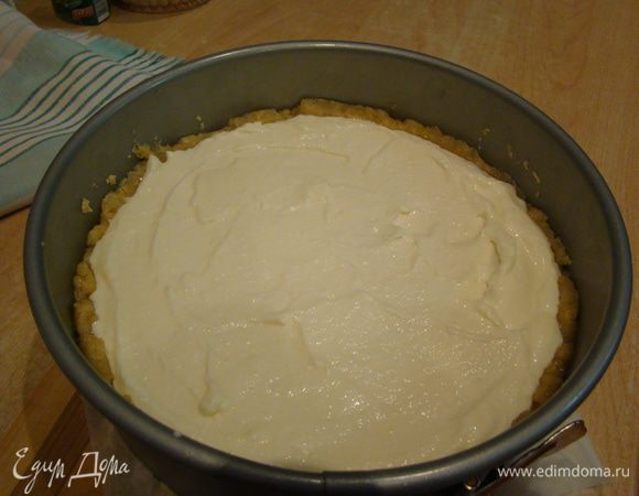 Выкладываем творожную массу на песочную основу, выпекаем еще 40 минут. Открываем духовку на 30 мин, после чего достаем полуфабрикат и даем остыть ему полностью