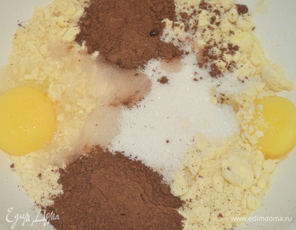 добавляем сахар, желтки, какао и замешиваем песочное тесто. Если сильно сухо - добавляем немного ледяной воды.. 