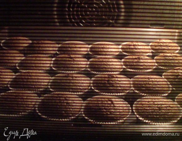 Разлить тесто по формочкам (я использовала одноразовые бумажные) и выпекать первые 10 минут на 200 градусах, затем ещё 15 минут на 180.