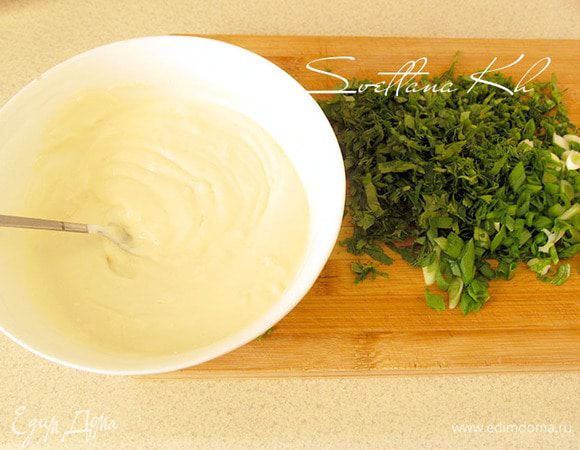 Зелень мелко нарезать, а майонез смешать с чесноком.
