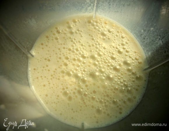Вот такое пузырчатое тесто получаем...пока белое.