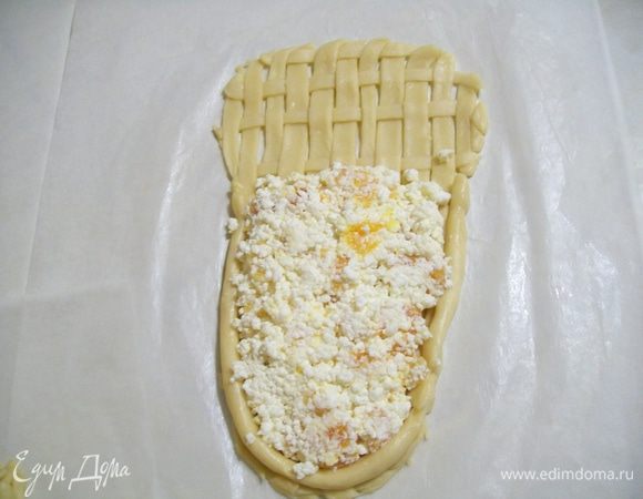 Скатать с обрезков длинную веревочку-каемочку, прищепить к лаптю.
Получился овал , который заполнить творожной начинкой. 
ДЛЯ НАЧИНКИ : творог растереть с сахаром и щепоткой соли. Добавить курагу, или изюм ....на выбор. Добавить 1 яйцо, все перемешать в однородную творожную массу. 
Заполнить 3-4 полными столовыми ложками. 