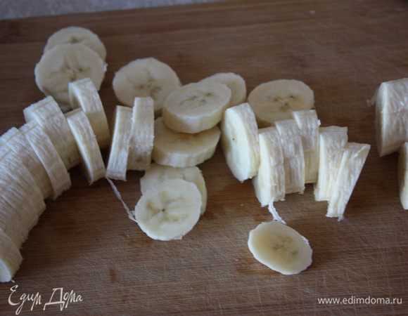 Тем временем режем бананы,на ломтики одинаковой толщины.