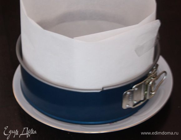 Теперь приступаем к сборке.Ставим кольцо на тарелку,без дна,вокруг делаем из пергамента высокие бортики.