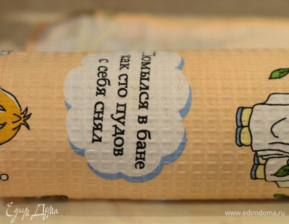 Завернуть сразу же в  рулет и остудить.