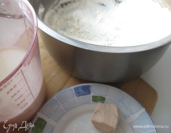 Подготовить ингредиенты для опары.
