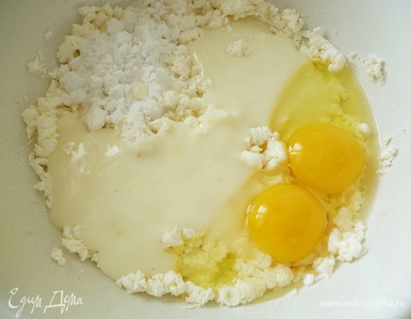 Приготовить начинку:
Творог хорошо растереть с яйцами,добавить йогурт,крахмал,сахарную пудру и опять все хорошо перемешать.По желанию можно добавить немножко ванилина или лимонной цедры.