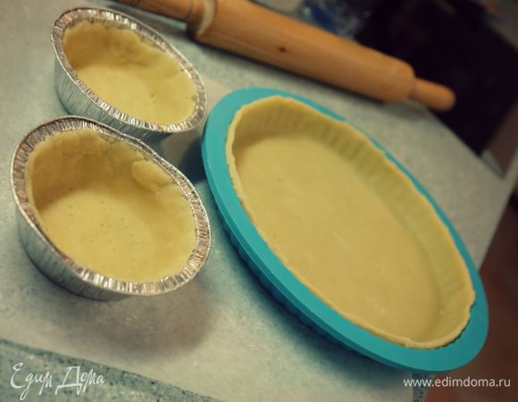 Из оставшегося теста можно так же сделать маленькие пироги в формочках.
Тесто накалываем вилкой, выкладываем пергаментную бумагу на тесто и груз (бобы, рис, гречка и тд.).
Отправляем в духовку на 10 мин. при 180 гр., достаем из духовки, вынимаем груз и еще выпекаем 5 минут без груза.
По окончанию достаем наши основы и даем им немного остыть.