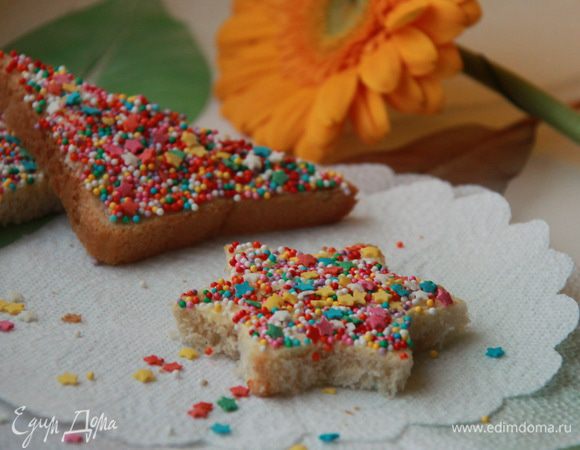 Как вариант: можно вырезать из хлеба разные формы до того, как облагораживать посыпкой. Получатся канапе.