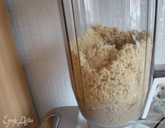 Насыпаем остывшие орехи в блендер и начинаем измельчать