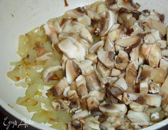 На растительном масле обжариваем лук до золотистого цвета, а затем добавляем грибы и тушим минут 10.