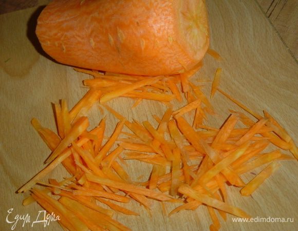 Морковь очищаем и шинкуем,