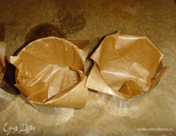 Формочки (у меня кольца) выложить пекарской бумагой с высокими бортиками.