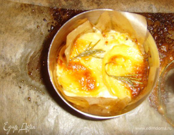 Картофель нарезать на очень тонкие пластины, уложить его слоями в формочки, каждый слой перекладывая сыром. Закончить сыром и веточкой розмарина. Сливки посолить, поперчить  и добавить по 3-4  ст. л. в каждый гратен. Выпекать при 200° до готовности картошки прибл. 40 мин.