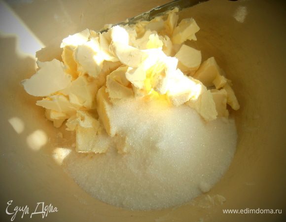 Маргарин порубить с сахаром.