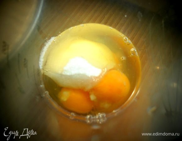 ...с сахаром и ванилью.