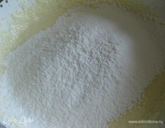 Просеять муку с разрыхлителем и хорошенько размешать.
