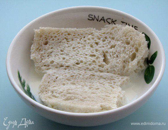 Хлеб размочить в молоке, затем слегка отжать.
