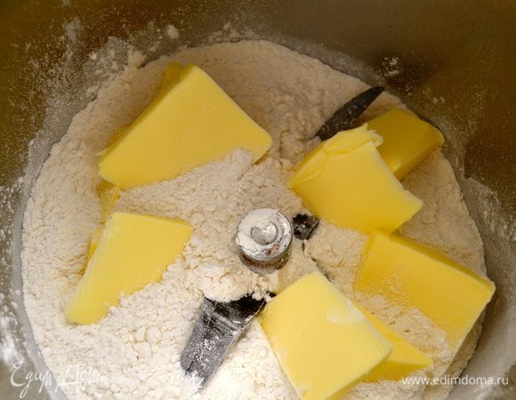 Начнем с подготовки теста. В чаше кухонного комбайна порубить в крошку муку с холодным маслом.  