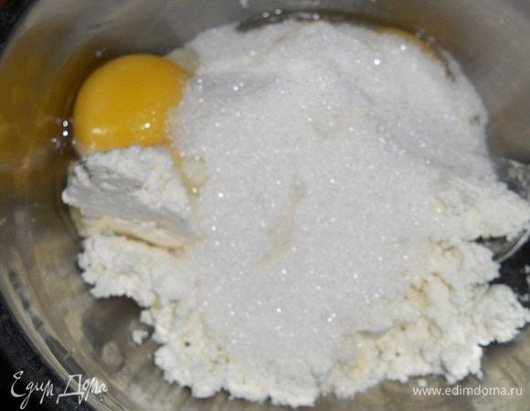 Делаем начинку - 2 яйца смешать с 350 г творога и 70 г сахара.