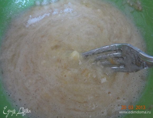 Банан очистить, размять вилкой в пюре, добавить яйцо, сахар и хорошо перемешать.