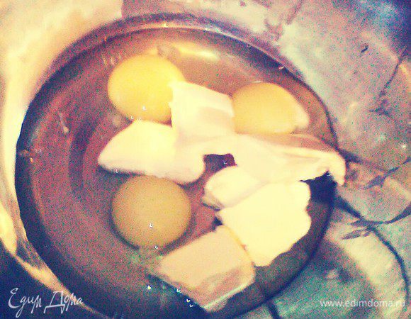 3 яйца и масло смешать. 