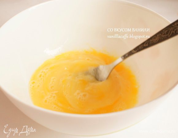 Яйца слегка взбить вилкой. 
