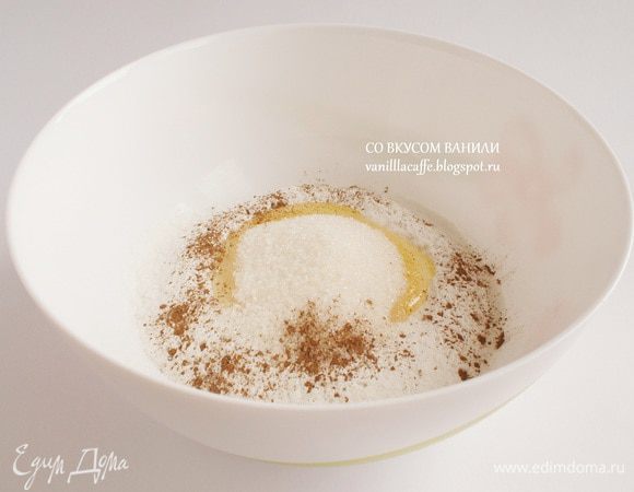 Добавить сахар, а также по щепотке соли и корицы.
